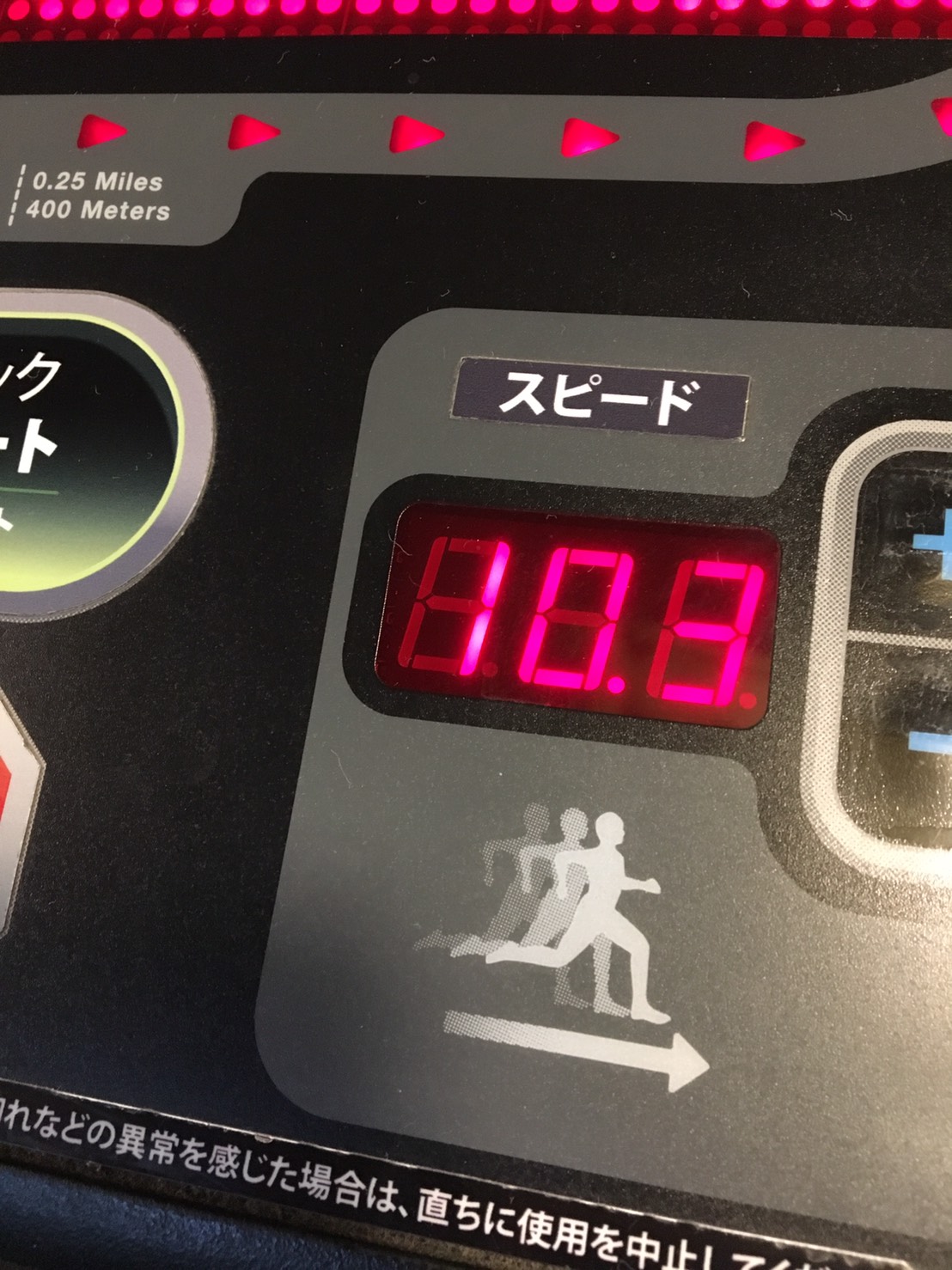 時速10km