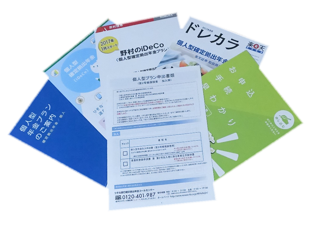 年収600万円の人でも税金ゼロも可能! 2017年、税理士も注目の最強節税術とは?