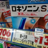 年収600万円の人でも税金ゼロも可能! 2017年、税理士も注目の最強節税術とは?