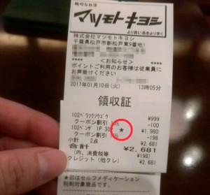 年収600万円の人でも税金ゼロも可能! 2017年、税理士も注目の最強節税術とは?