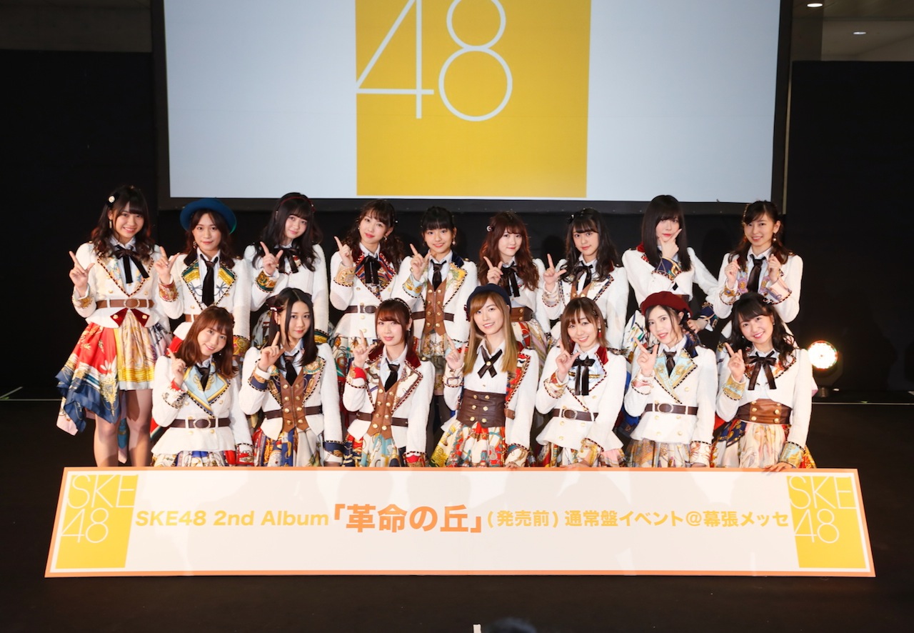 SKE48