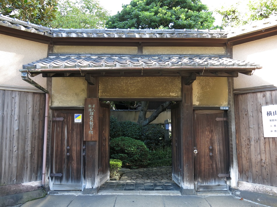 横山大観記念館（縮小）