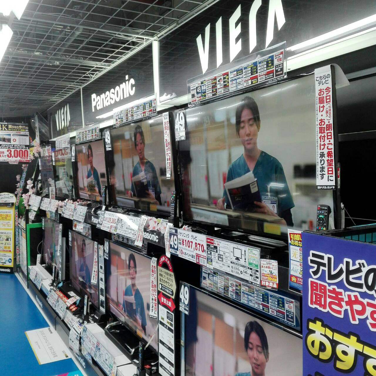 テレビ、洗濯機、冷蔵庫――いまどき“三種の神器”のコスパのいい取り扱い方