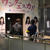 エスカがSKE48全メンバーのポスターを掲示する理由