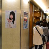 エスカがSKE48全メンバーのポスターを掲示する理由