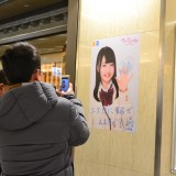 エスカがSKE48全メンバーのポスターを掲示する理由