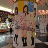 エスカがSKE48全メンバーのポスターを掲示する理由