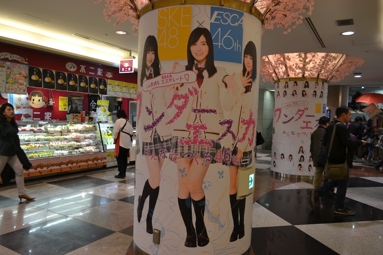 エスカがSKE48全メンバーのポスターを掲示する理由