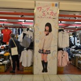 エスカがSKE48全メンバーのポスターを掲示する理由