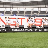 NGT48がメジャーデビューに向け、地元イベントで躍動！