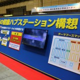 連休中に開かれていた“神イベント”、ドラッグストアショーは何が凄かったのか