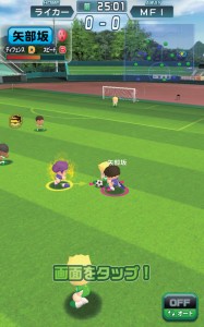 実況パワフルサッカー