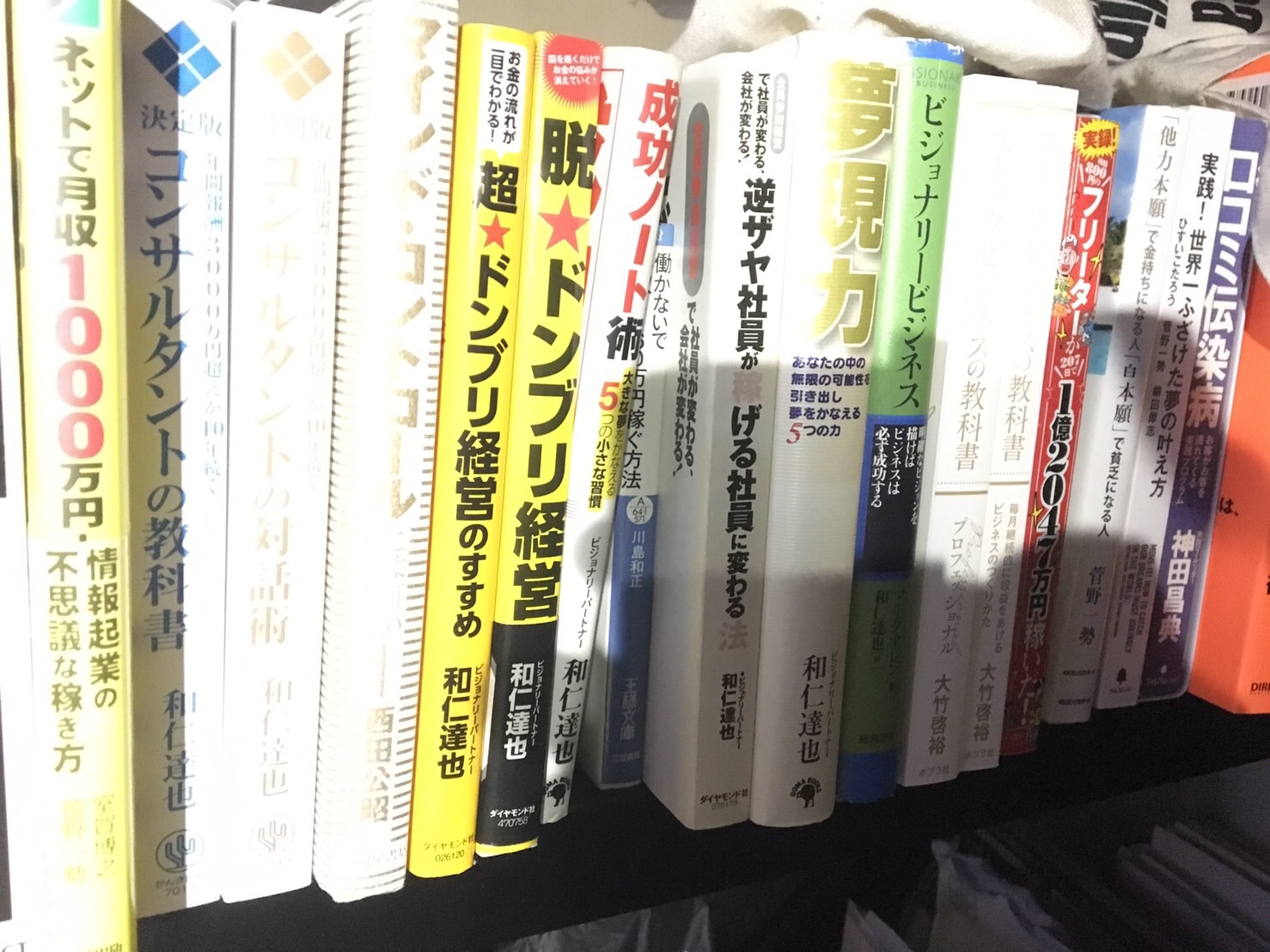 風呂なし4畳半のボロアパートでも女性は口説ける……京大卒ナンパ師の戦略って？