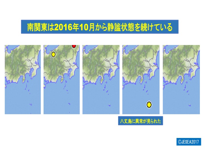 「いつどこで大地震が起きてもおかしくない」JESEA地震科学探査機構・村井氏が警鐘