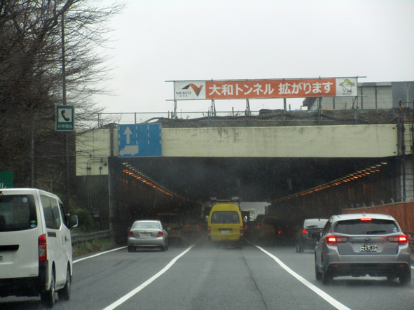 拡幅工事や新規ICができても「全国最悪の渋滞ポイント大和トンネル」の渋滞解消がほど遠いのはなぜ？