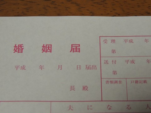 「彼氏は好きだけど、彼氏の親は好きじゃない」事実婚を選ぶ男女5組の事例から東京の恋愛事情を読み解く