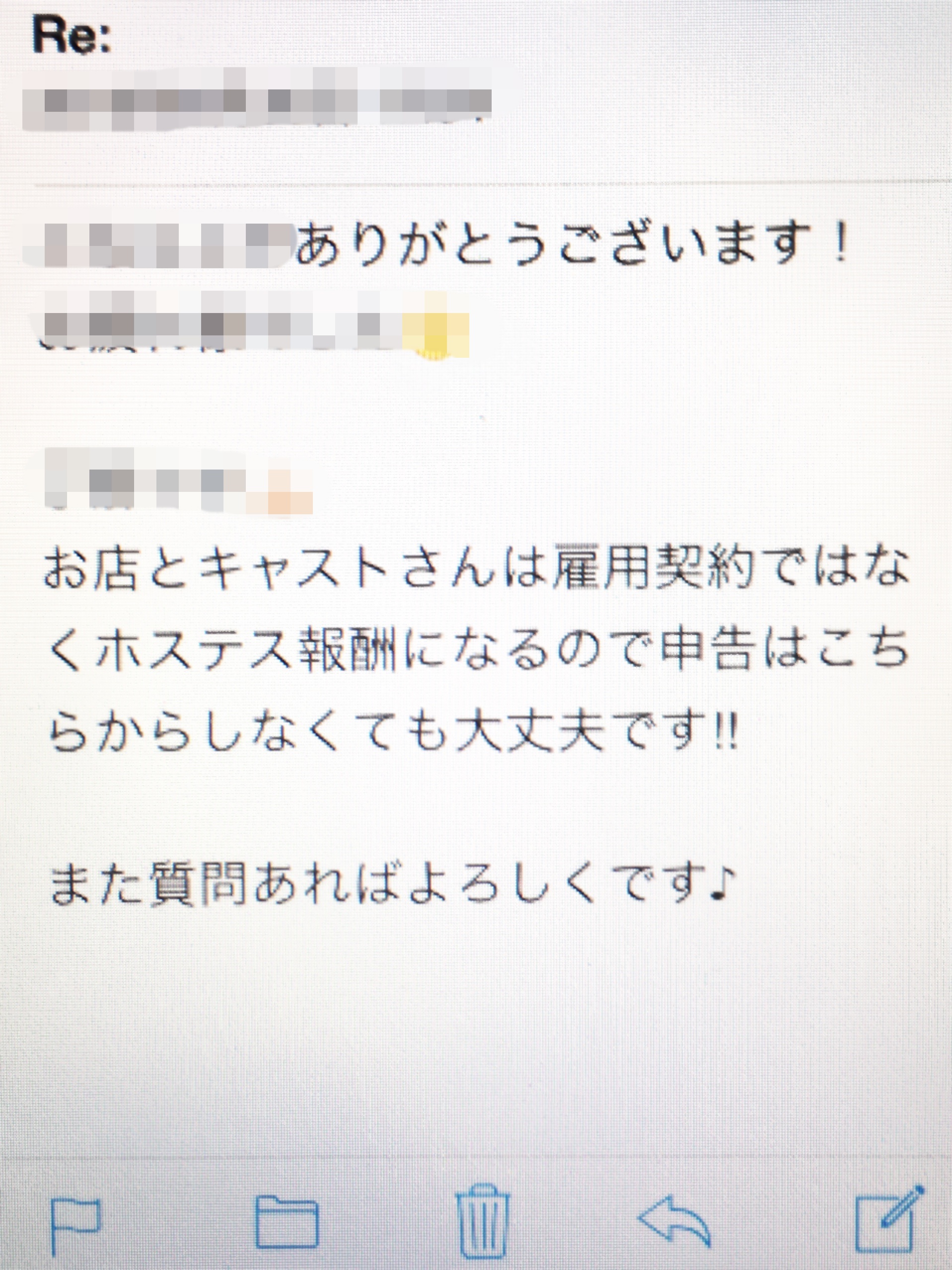 マイナンバー制度の施行で”職場バレ”を恐れるキャバ嬢は辞めたのか？【追跡レポート】