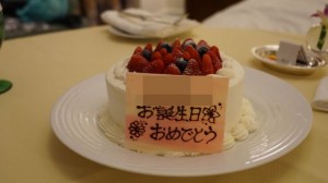 誕生日ケーキ