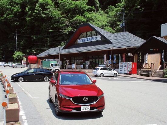 道の駅「はが」