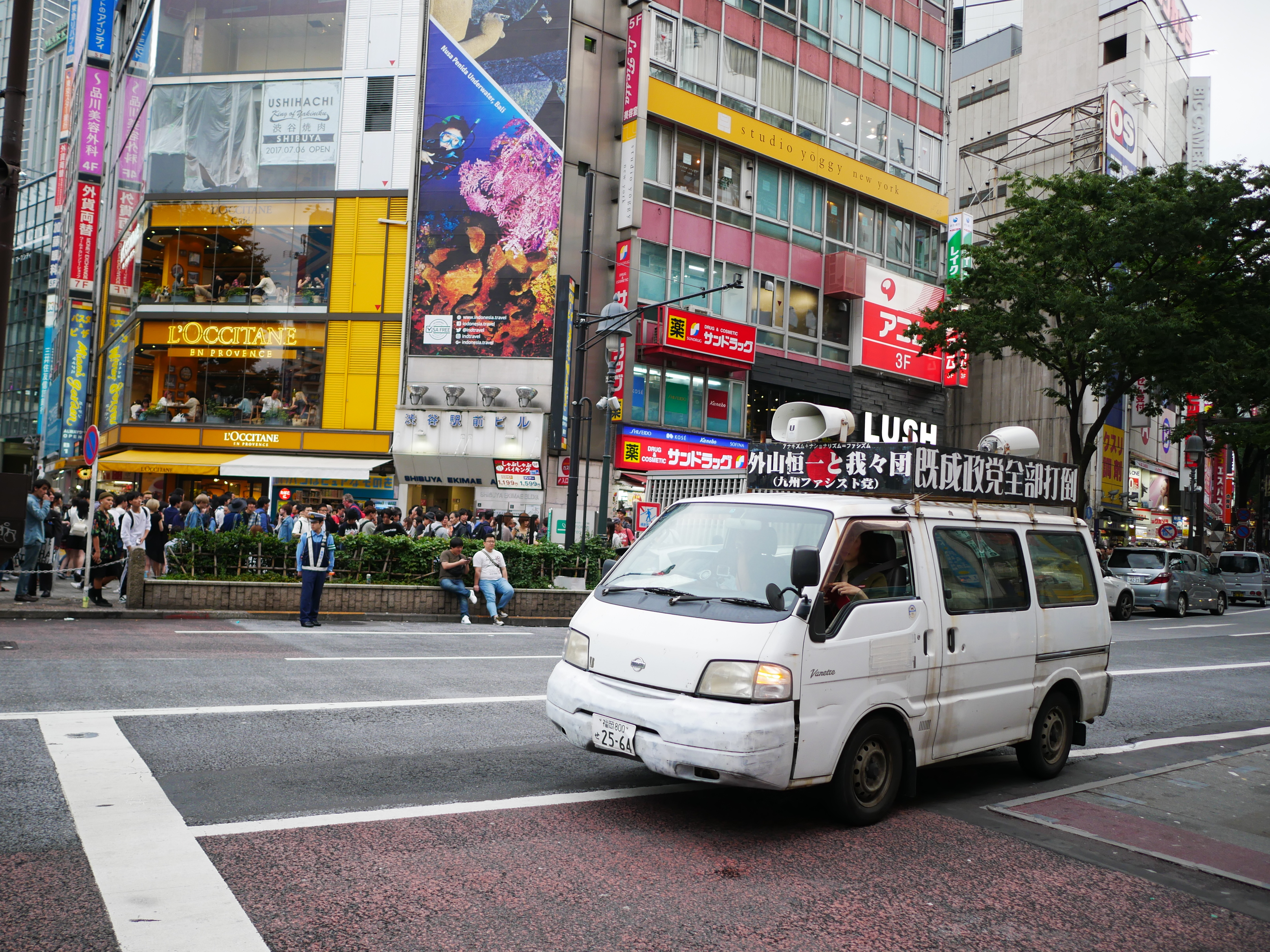 「共謀罪をものともせず」自称テロリスト・外山恒一が都内を街宣中