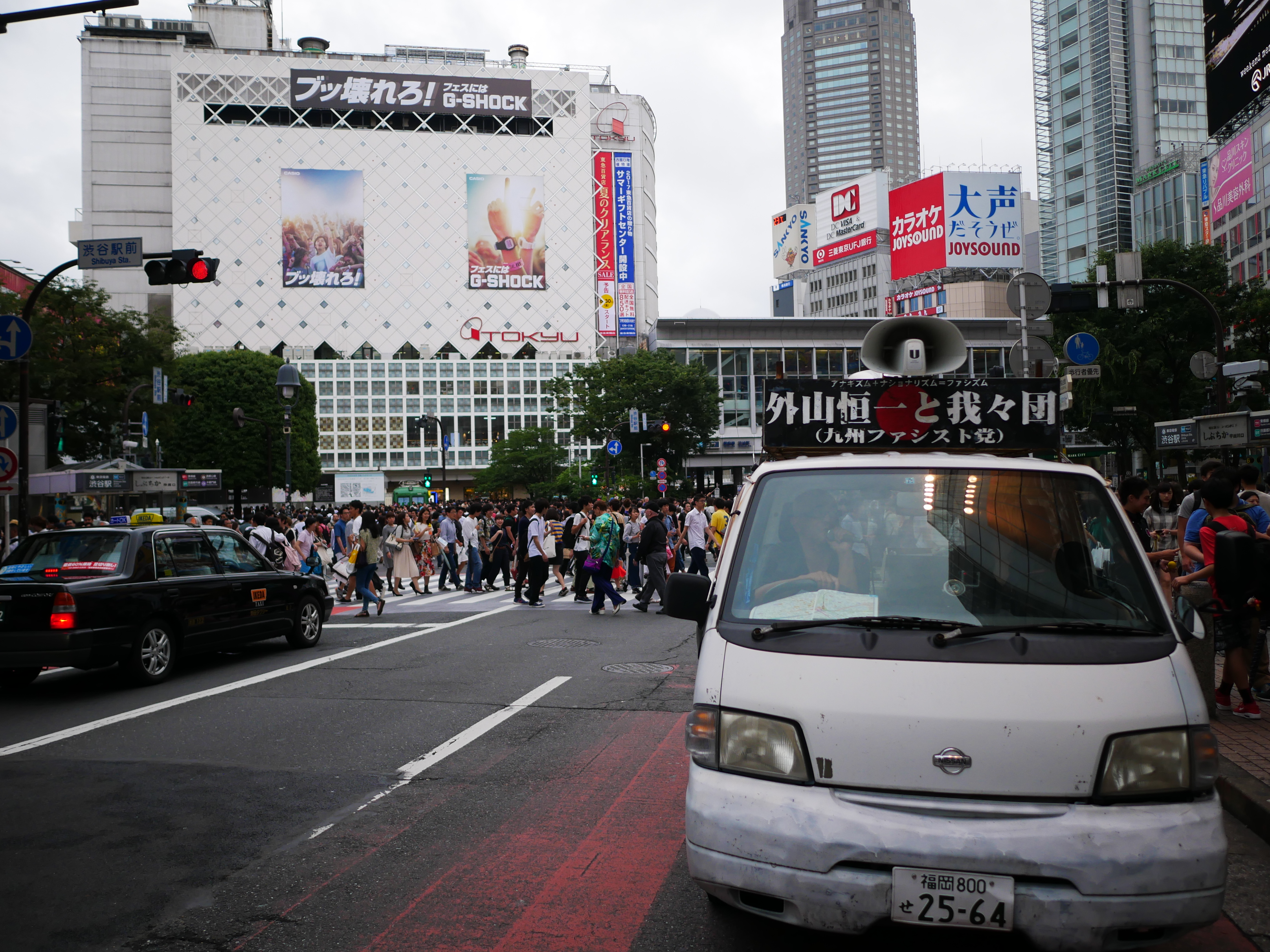 「共謀罪をものともせず」自称テロリスト・外山恒一が都内を街宣中