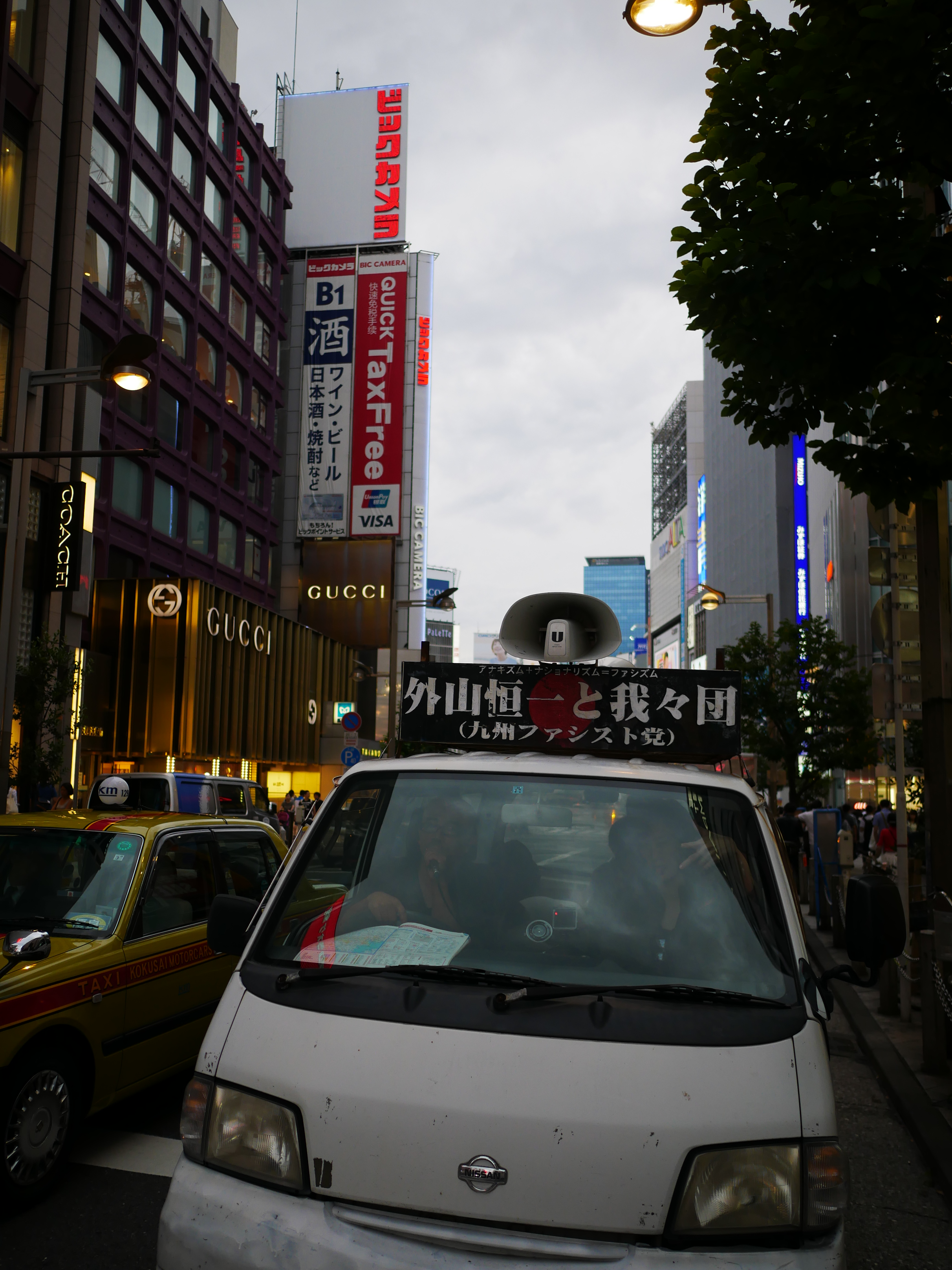 「共謀罪をものともせず」自称テロリスト・外山恒一が都内を街宣中