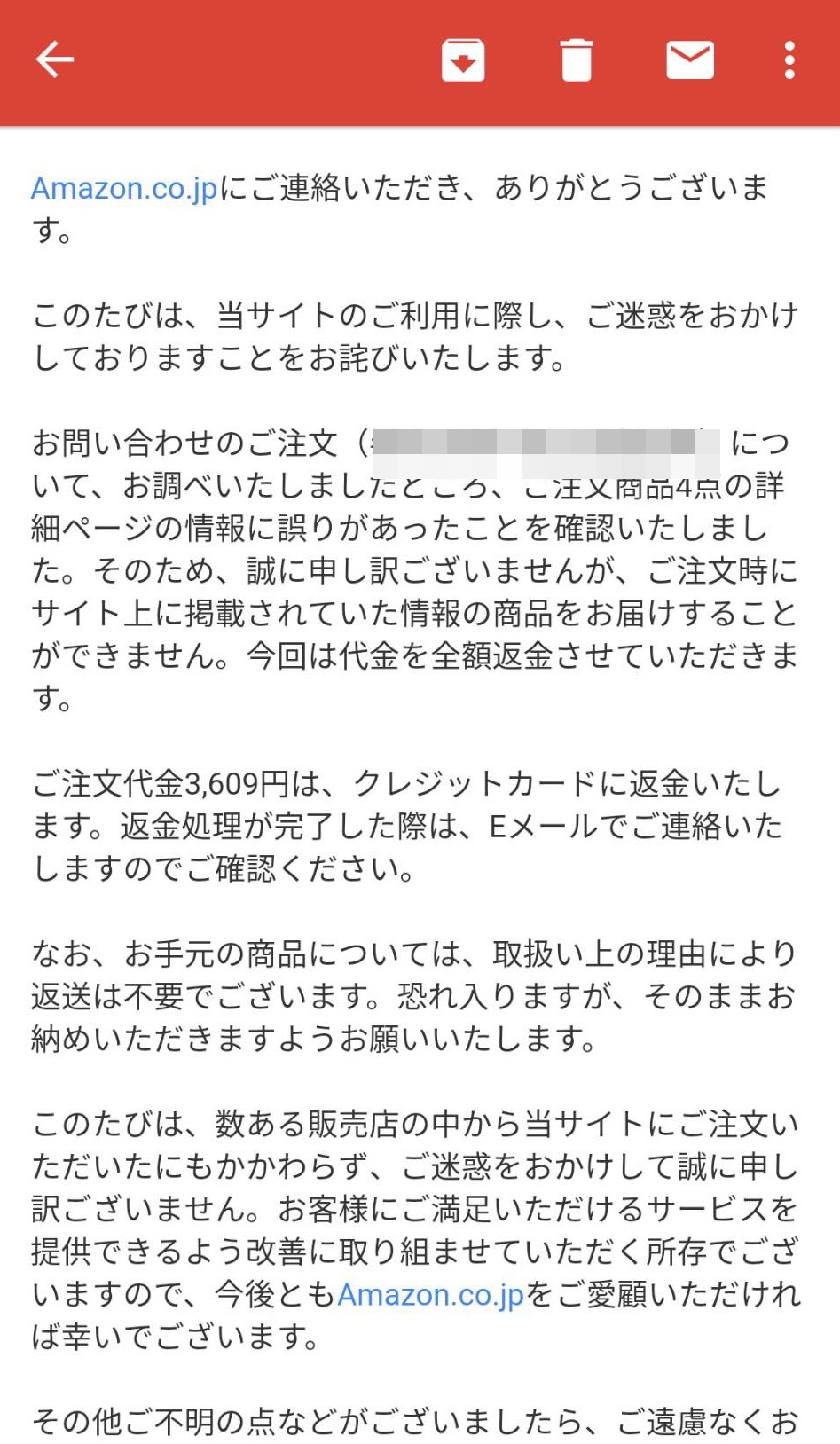 「800kgの落花生」を頼んでタダ飯にありつく――“ネット乞食”の確信犯にサイト側の対策は？