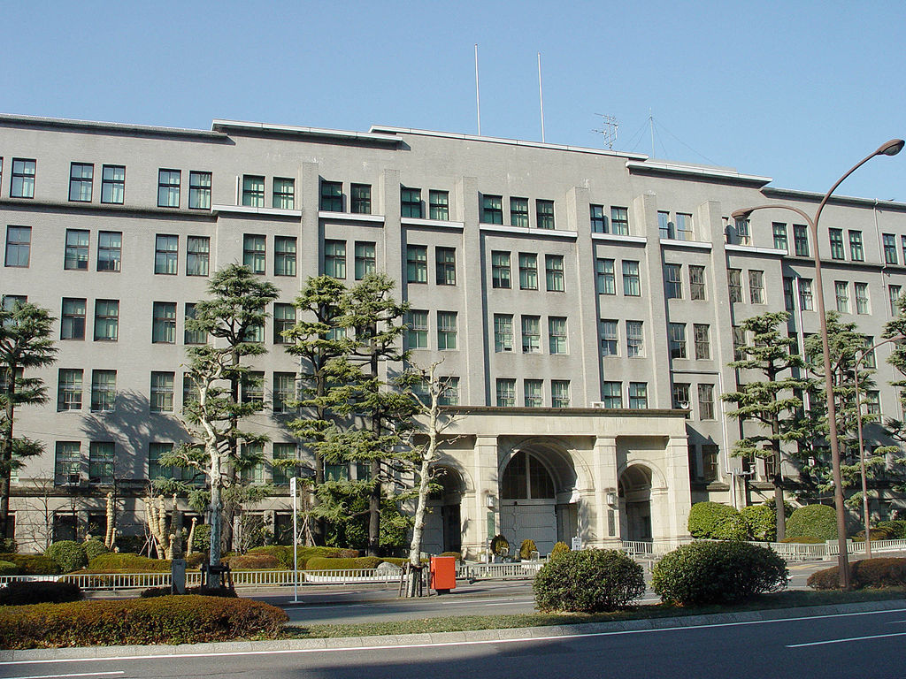 財務省