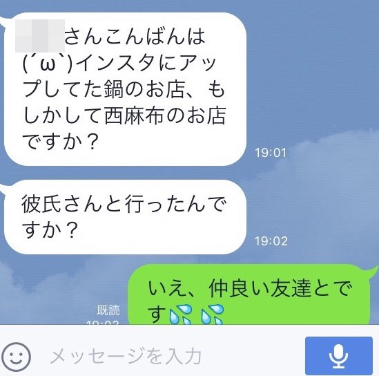 パパ活予備軍“港区おじさん”は8割が非モテ。最悪ストーカー化する可能性も