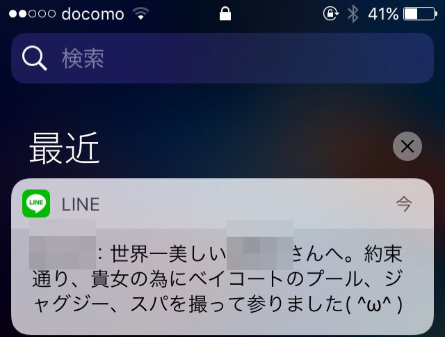 パパ活予備軍“港区おじさん”は8割が非モテ。最悪ストーカー化する可能性も