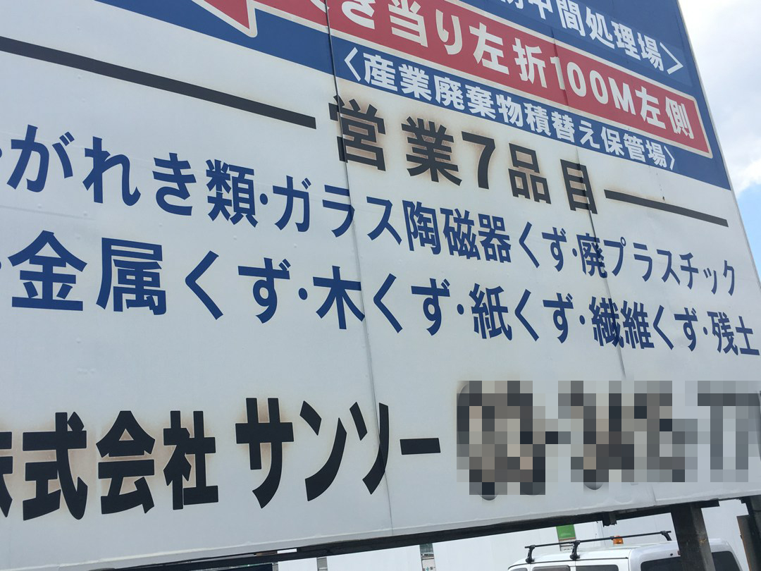 なぜ二子玉川・成城エリアが『ご近所トラブルが多い街・ワースト1』なのか？　マダムの街の知られざる素顔に電動ママチャリで迫る！