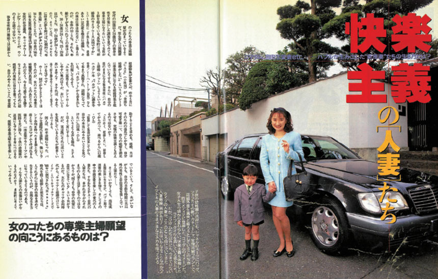 1994年11月16日号