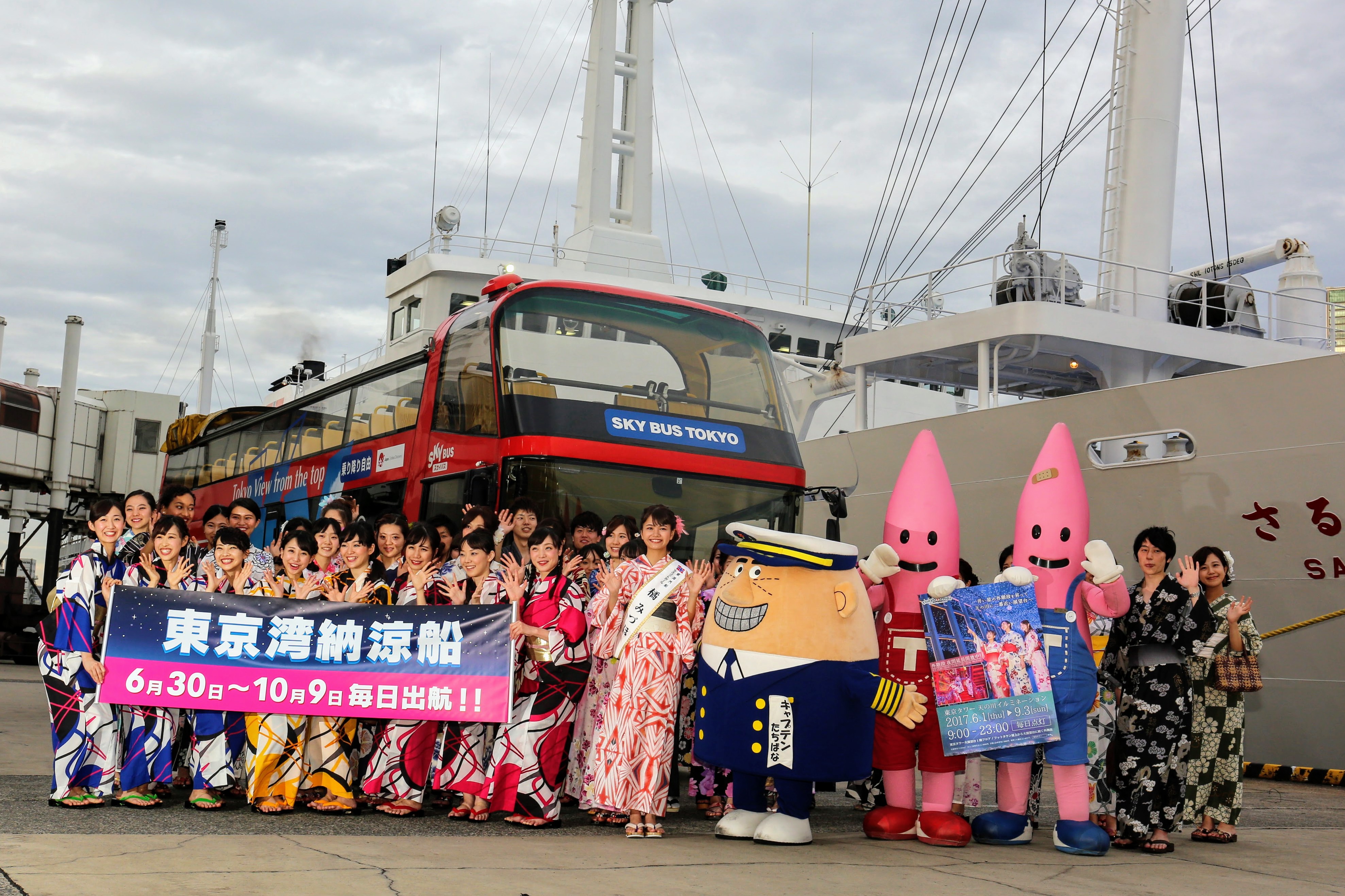 東京湾納涼船「素人ゆかた美女」51連発――芝浦の港に和装女子が集まる季節がやってきた！