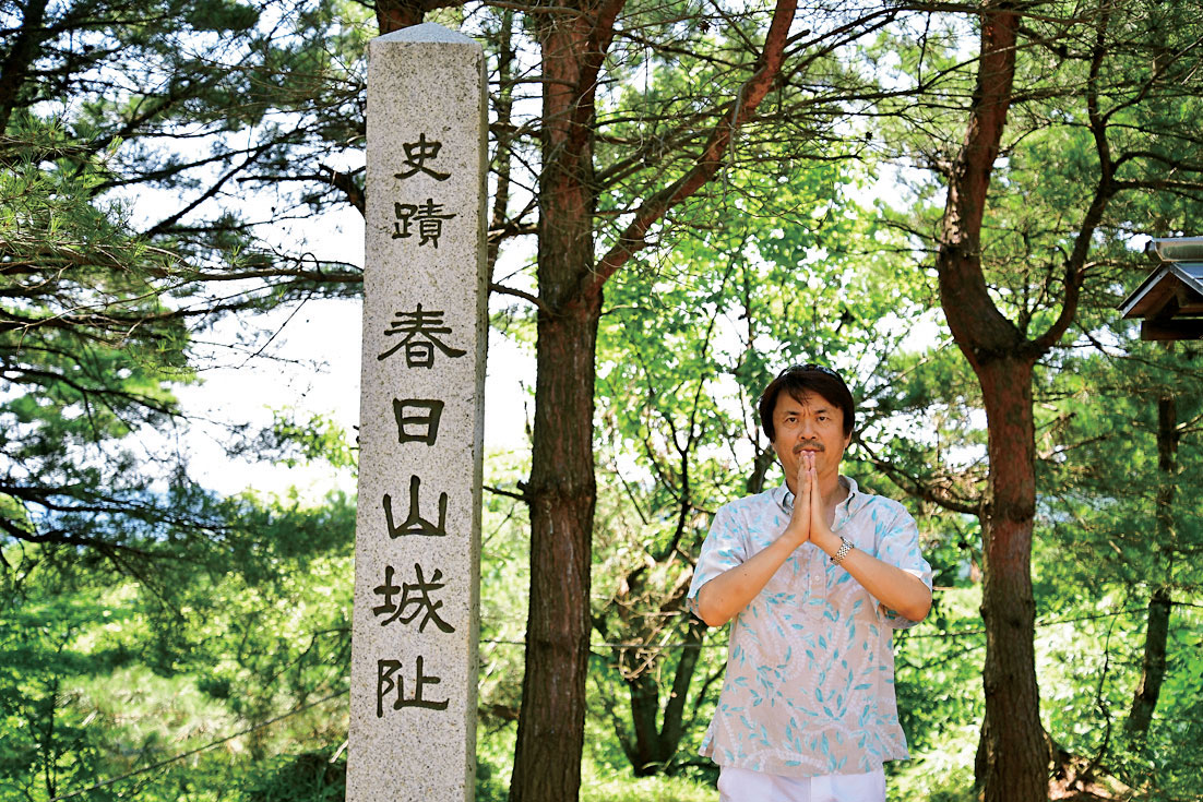 春日山城址標