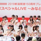 NGT48お披露目2周年スペシャルLIVE