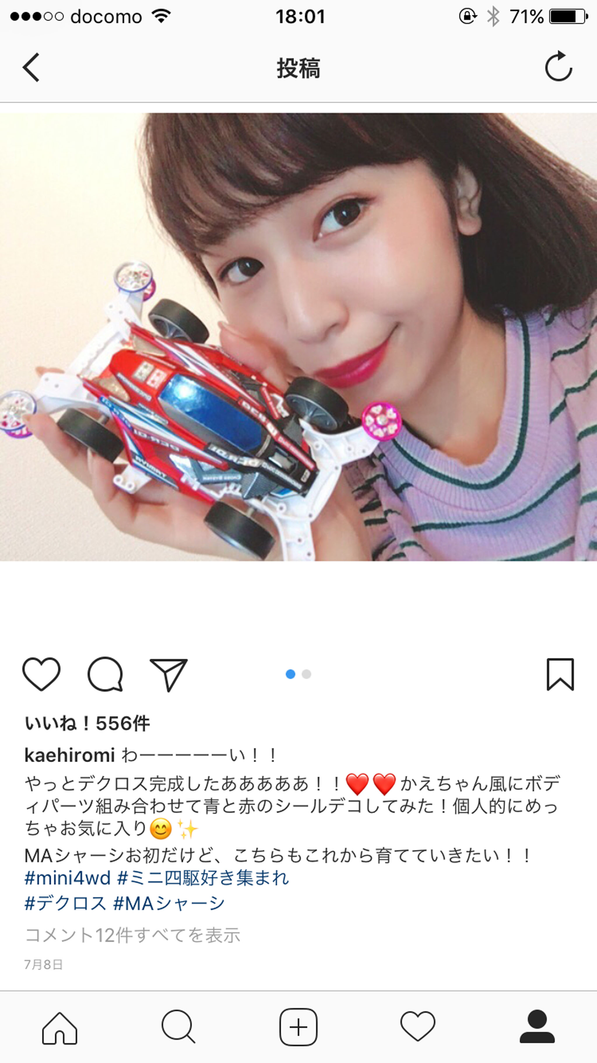 インスタでミニ四駆