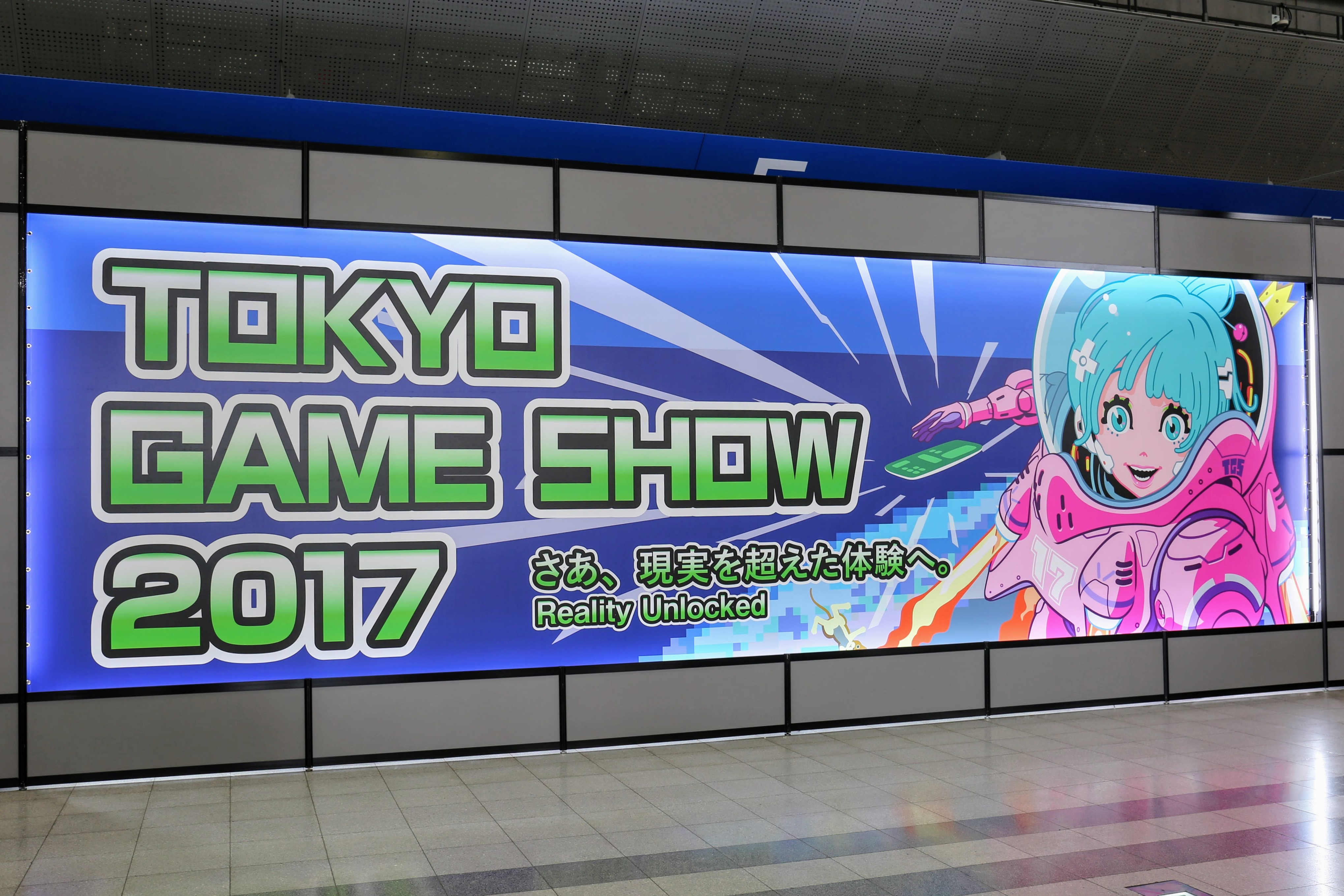 東京ゲームショウ2017