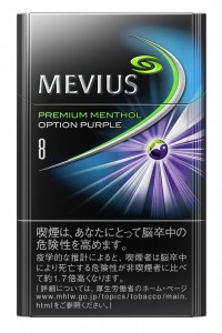 「パープル」は華やかに香るベリーフレーバー