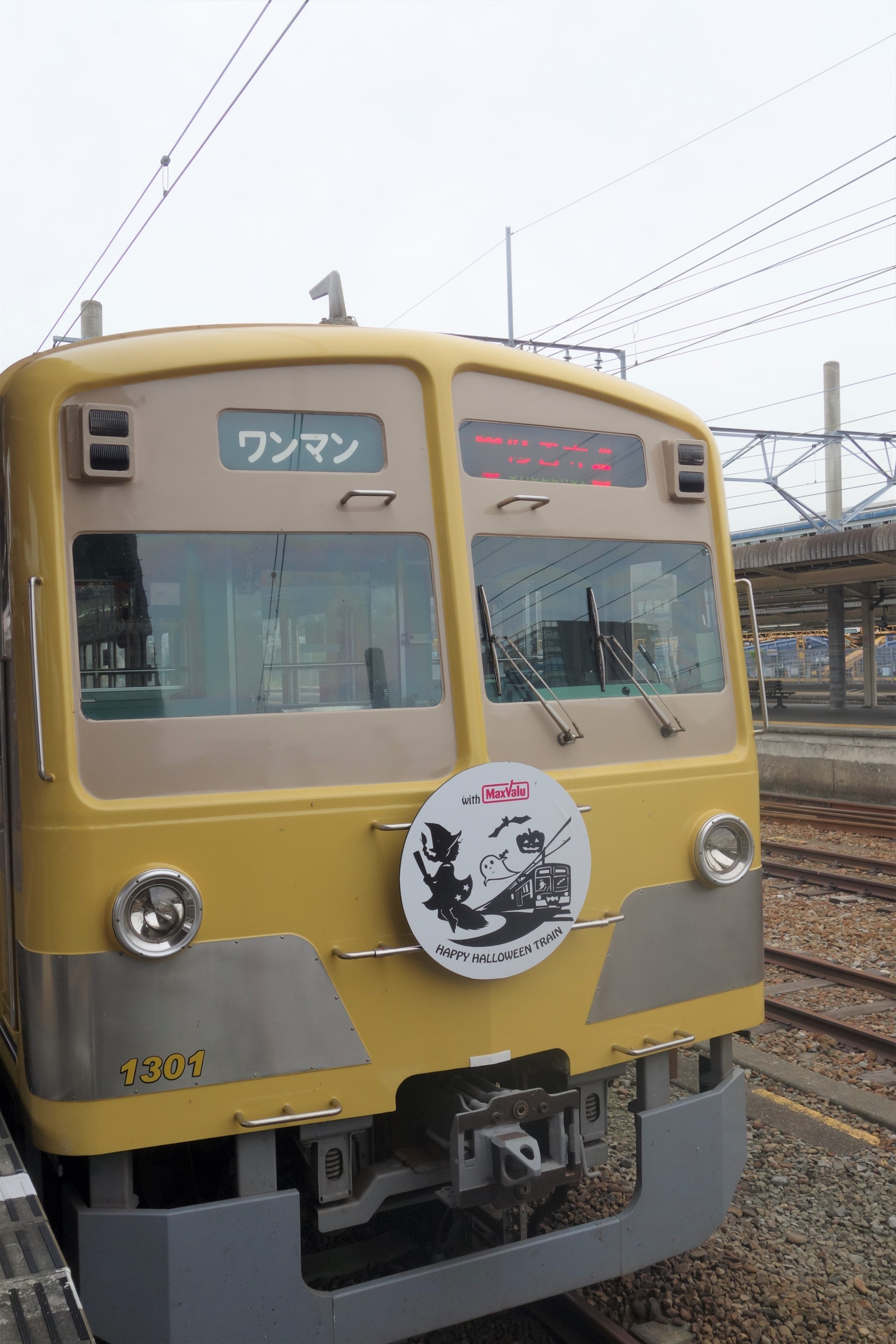 ハロウィン電車