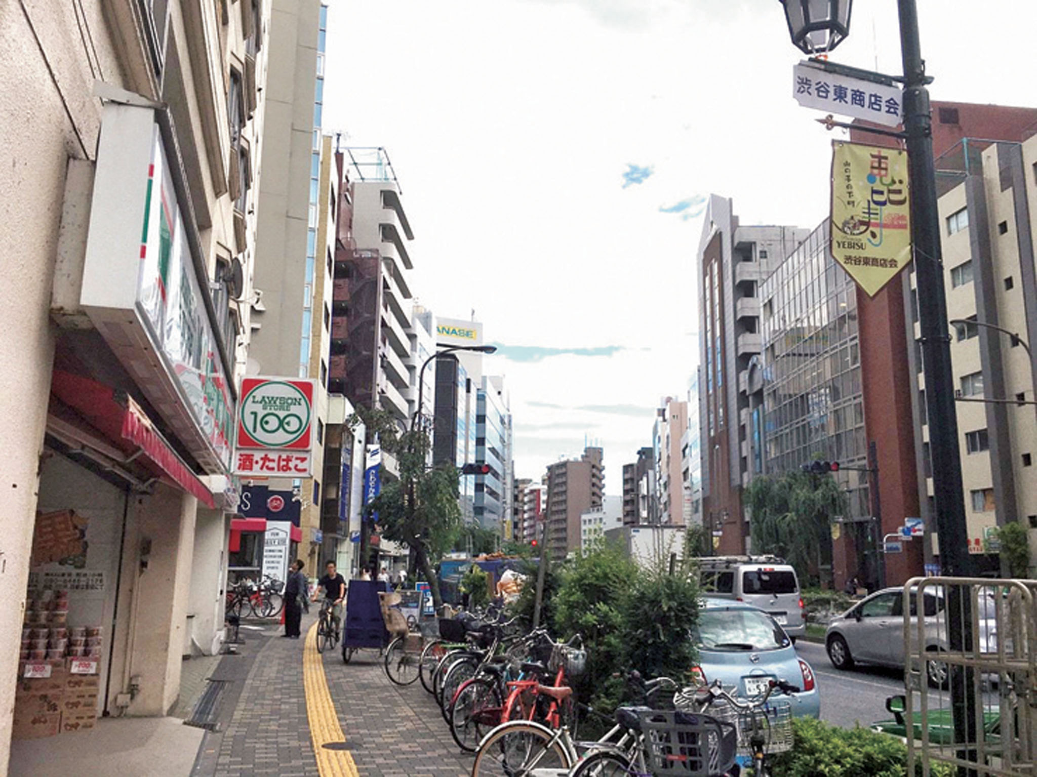 渋谷区東