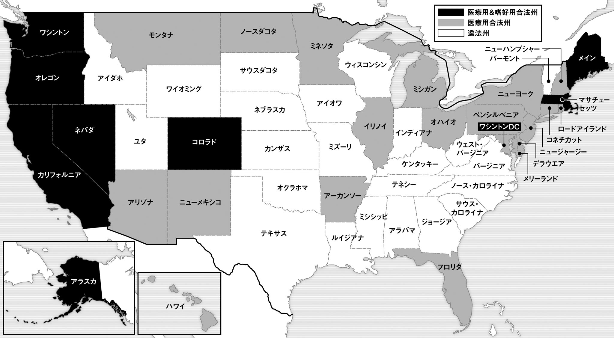 全米各州のマリファナ合法＆違法分布図