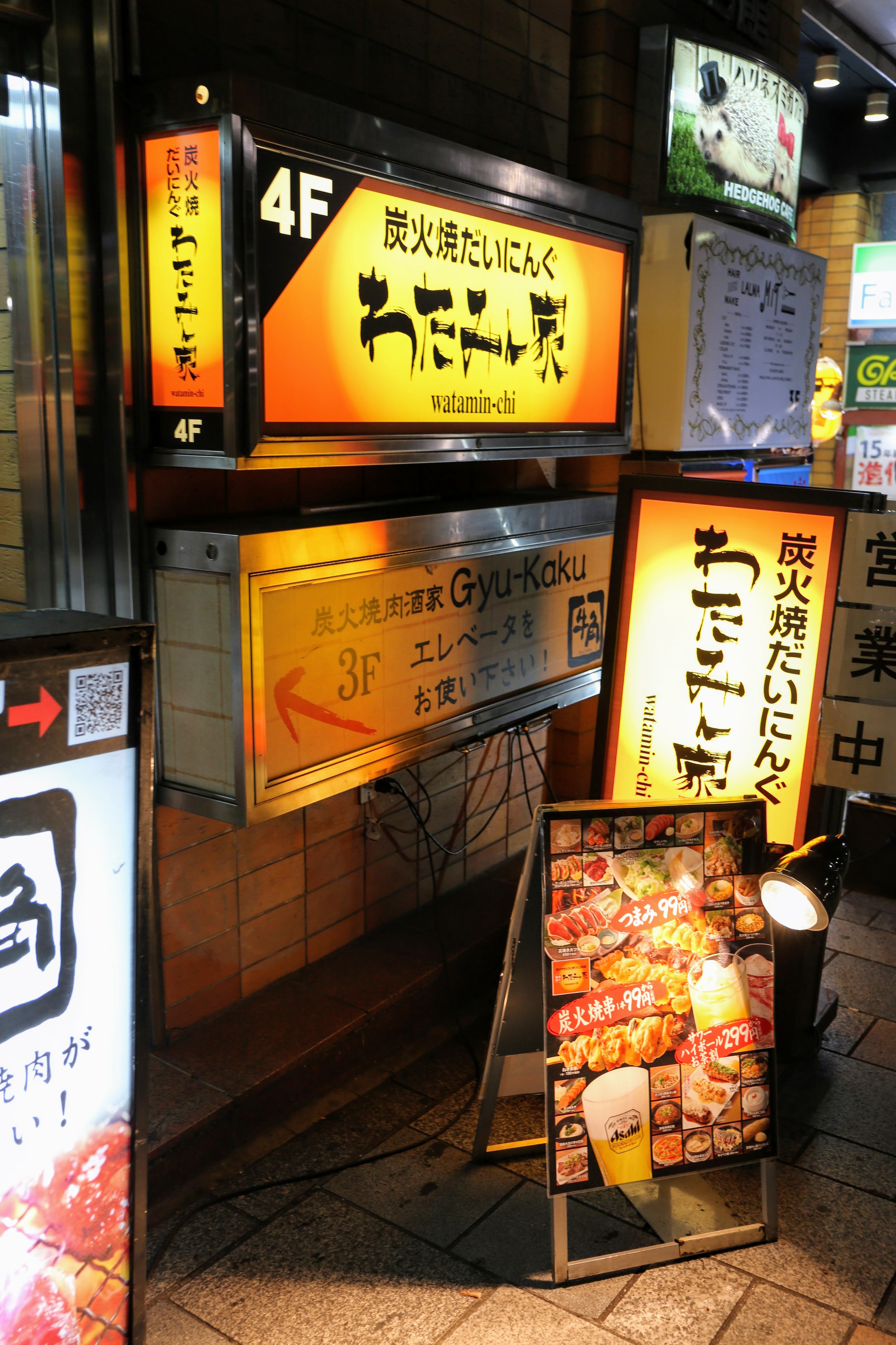 わたみん家 原宿駅表参道口店