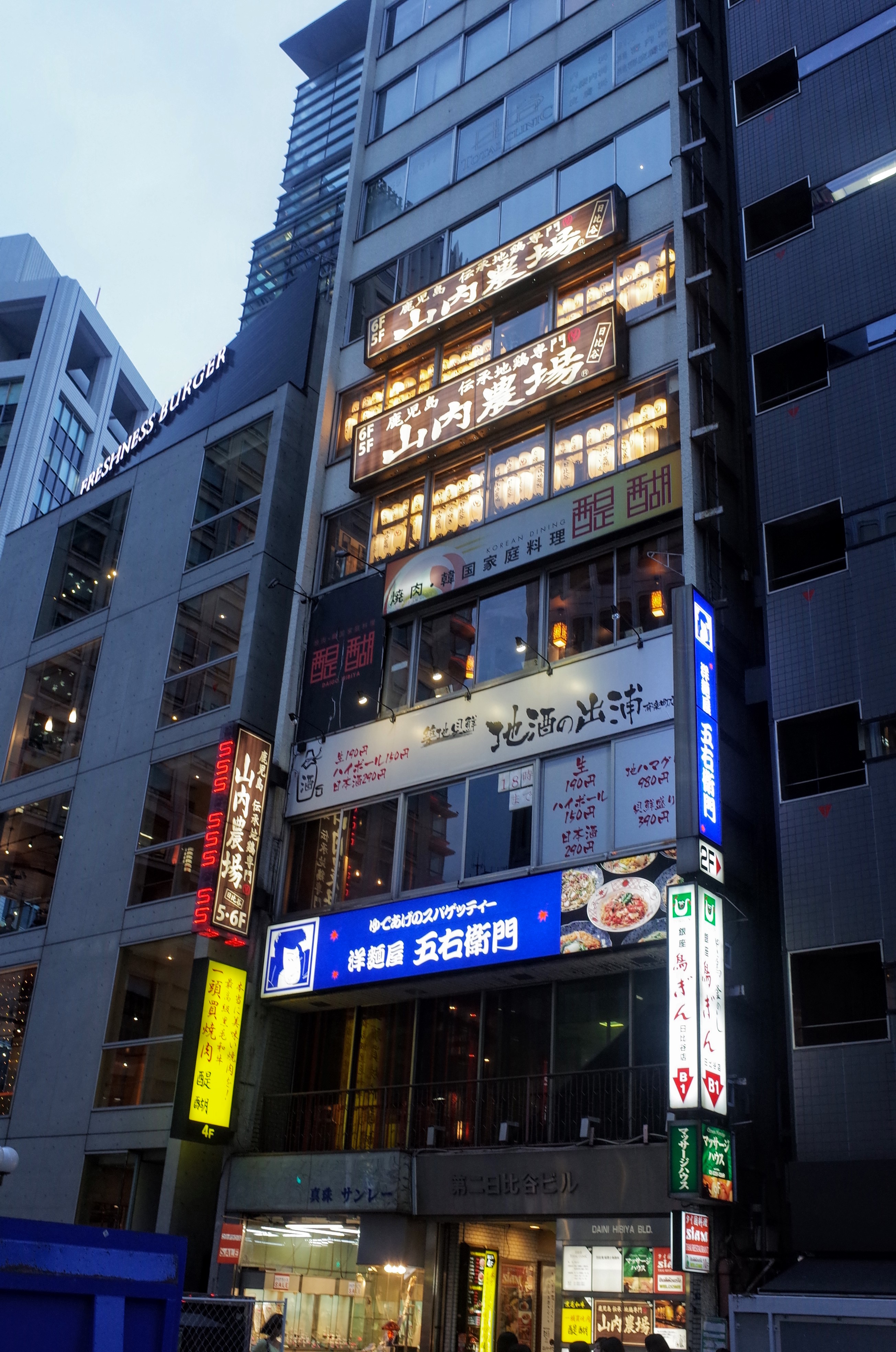 山内農場 日比谷駅前店