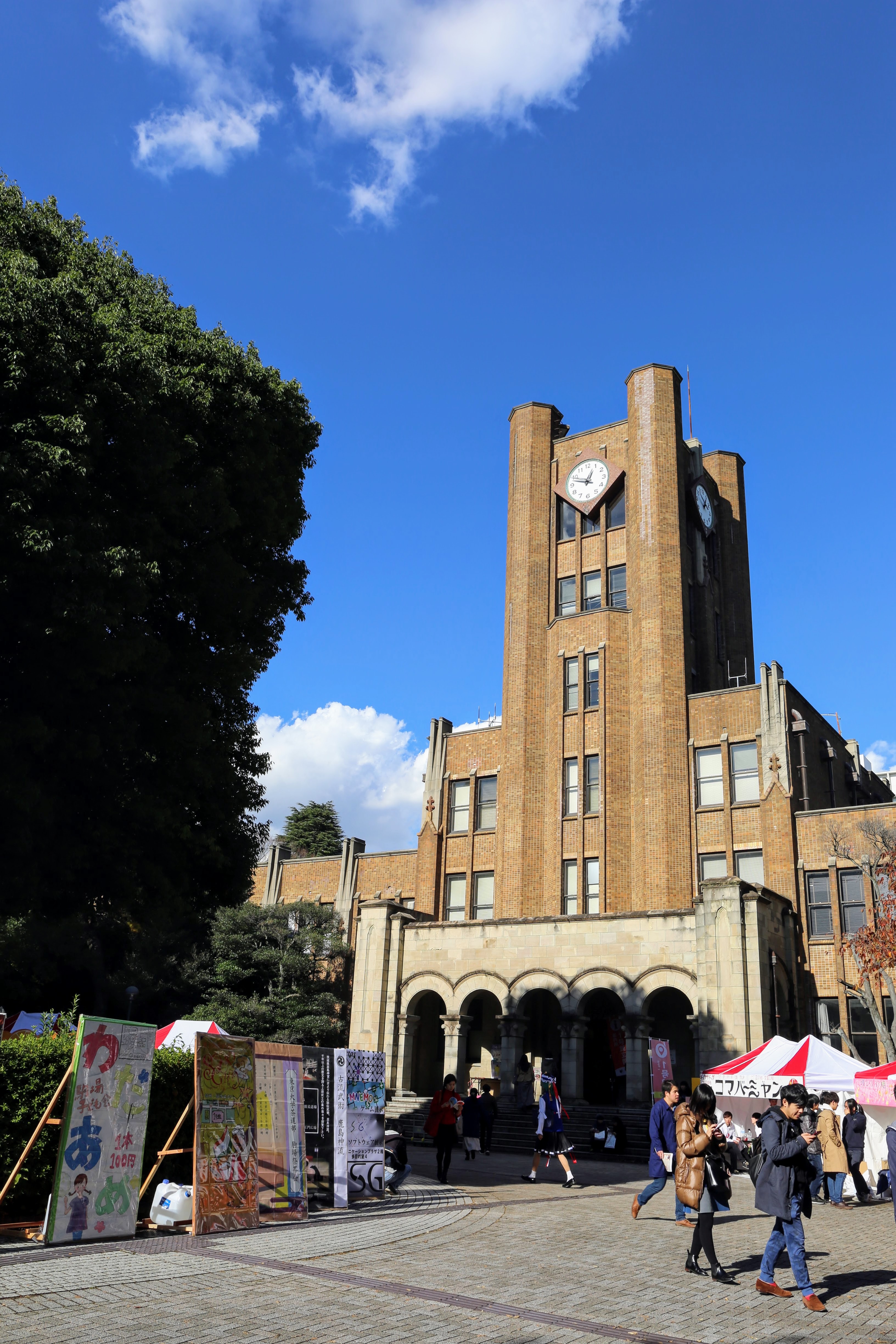 第68回駒場祭・東大美女スナップレポート1日目