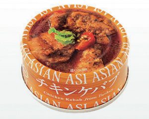 【5位】ASIAN ASI（アジアン味）チキンケバブ/マルハニチロ