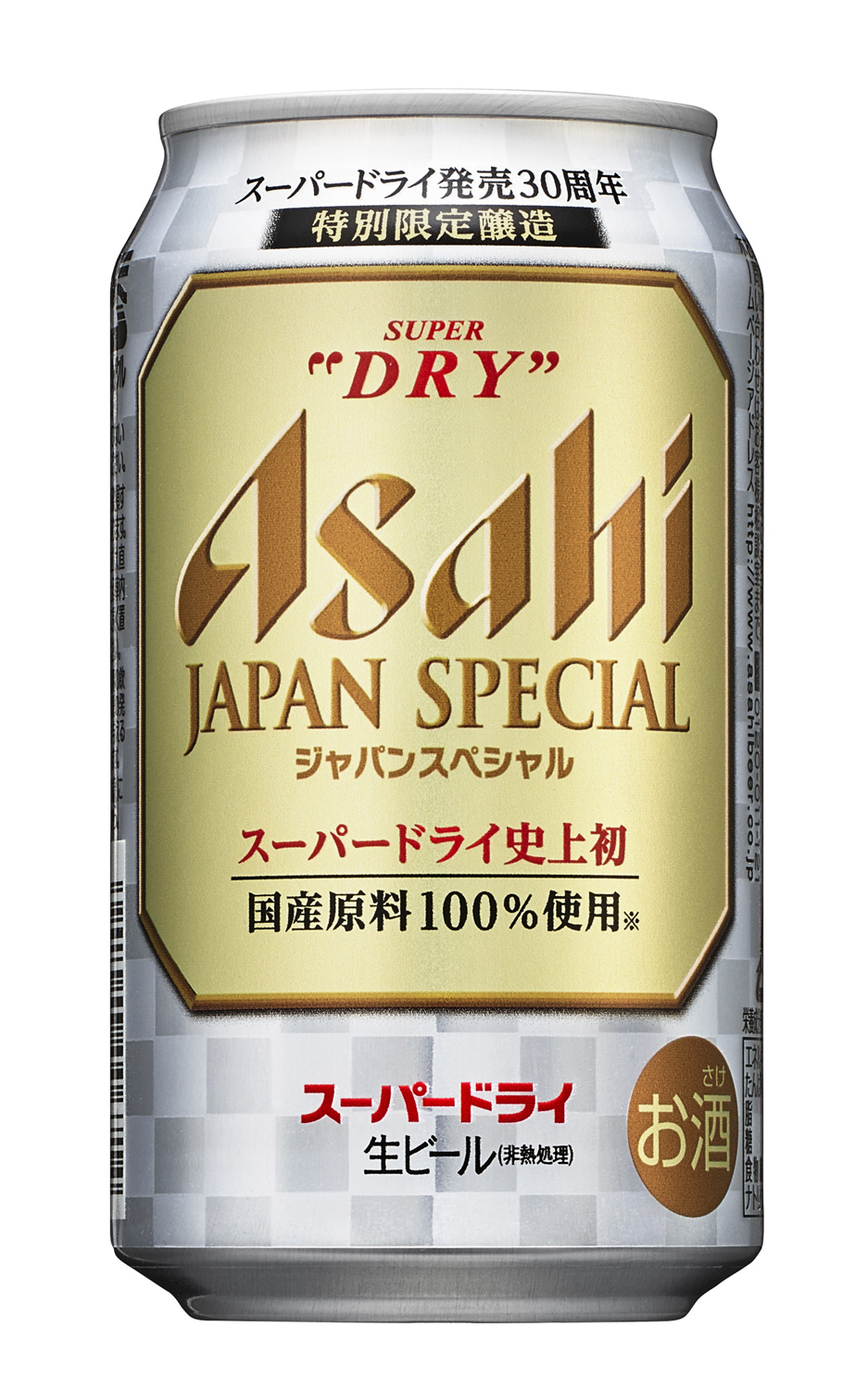 アサヒビール　アサヒスーパードライ　ジャパンスペシャル