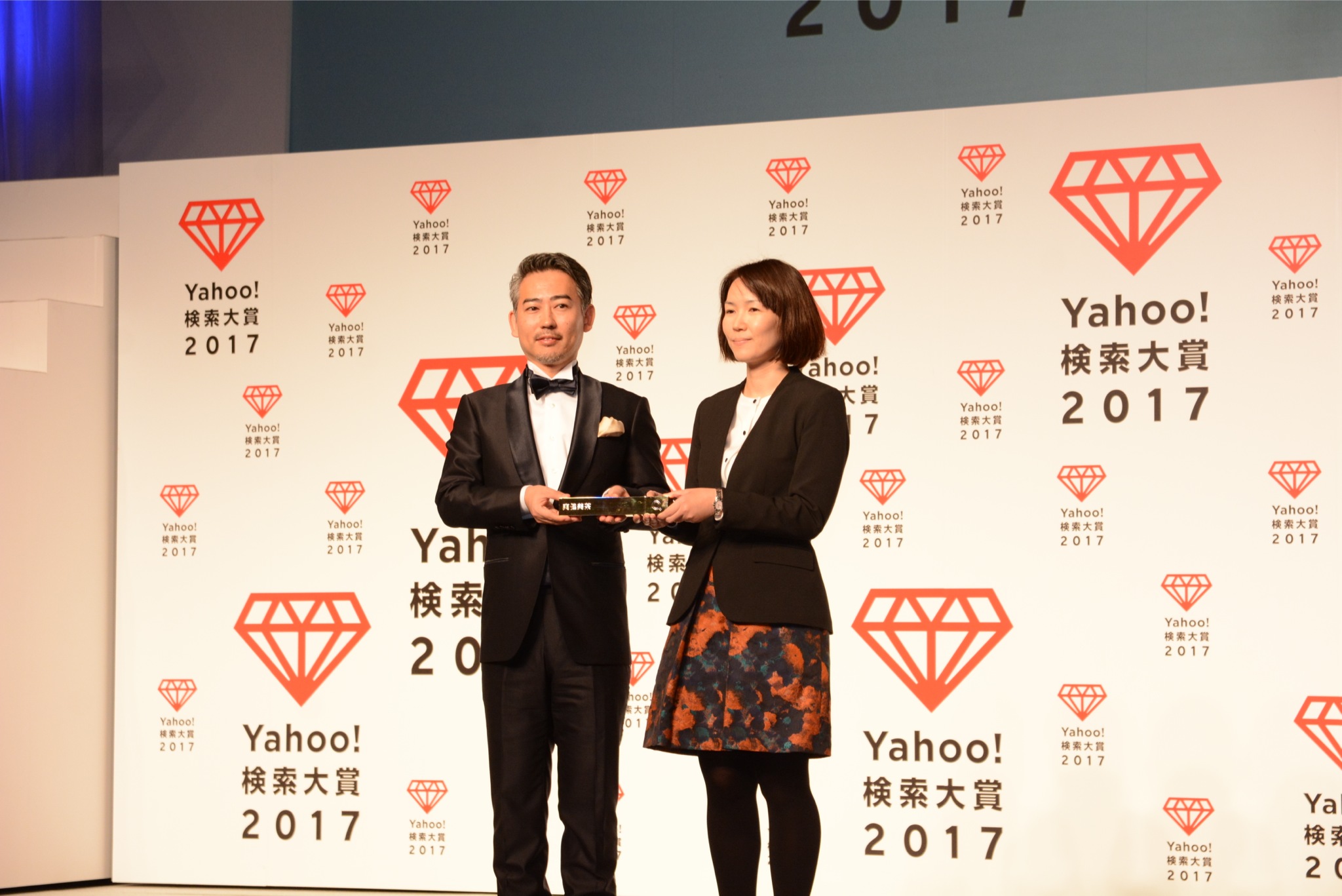 Yahoo!検索大賞2017