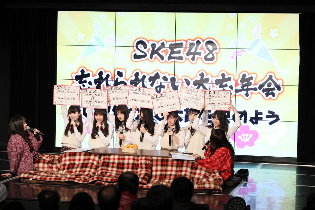 SKE48 カウントダウン公演2017→2018