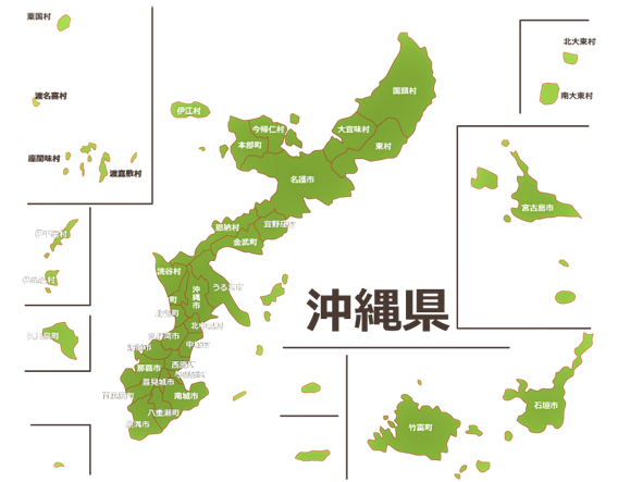 沖縄県