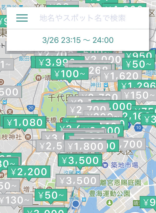 表示される件数自体は多い